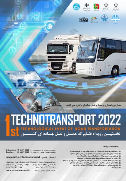 Technotransport_Poster